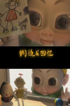 更早国产青春动漫大全-更早国产青春动漫排行榜