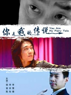 李雪健 图14