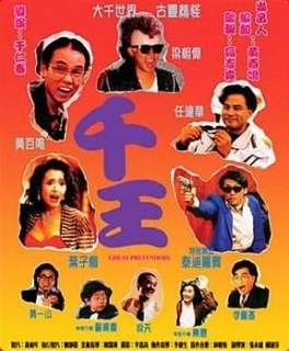 陈佩珊 电影在线观看-搜狗影视