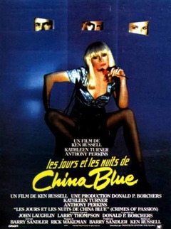 激情犯罪(1984)
