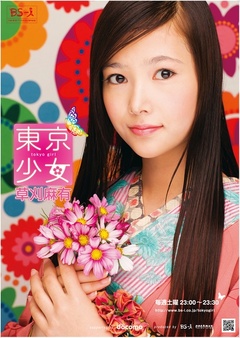 2008日本电视剧大全-2008日本电视剧排行榜