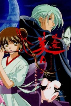 日本神魔动漫大全-日本神魔动漫排行榜-搜狗影