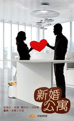 李佳航演过的电视剧在线观看-搜狗影视