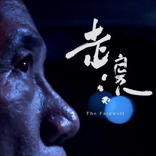 浪人琵琶六孔陶笛曲谱