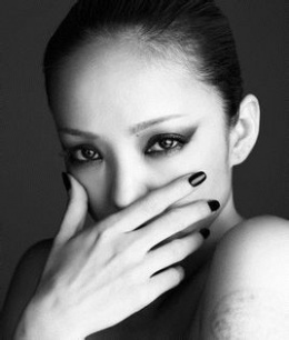 安室奈美惠