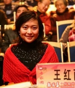王红丽