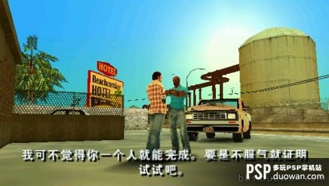 "侠盗飞车 罪恶都市传奇 / gta 罪恶都市传奇 美版"_搜狗爱玩