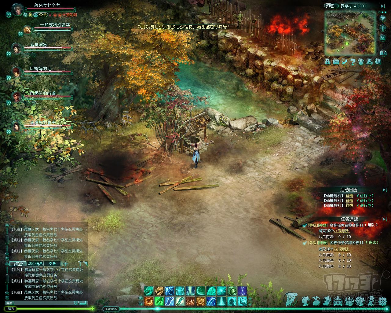 星辰变2_搜狗游戏搜索