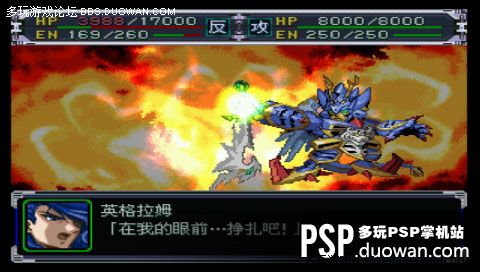 "超级机器人大战α(ps1) 中文版"_搜狗爱玩