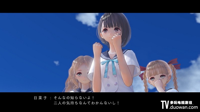 blue reflection 幻舞少女之剑相关图片