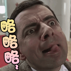 略略略 - 表情包搜索结果 - 斗图表情包在线制作