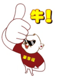 表情牛 - 表情包搜索结果 - 斗图表情包在线制作