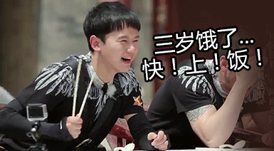 张杰表情 - 表情包搜索结果 - 斗图表情包在线制作