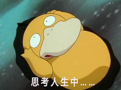 可达鸭表情包