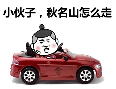 一言不合就 - 表情包搜索结果 - 斗图表情包在线制作