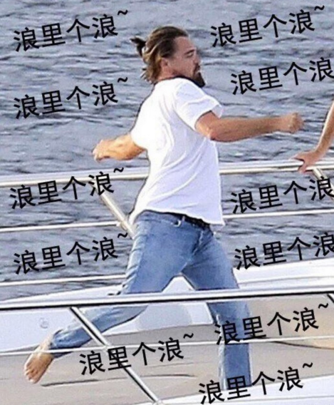 小李子 - 表情包搜索结果 - 斗图表情包在线制作