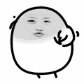彼尔德动态表情 金馆长彼尔德表情gif