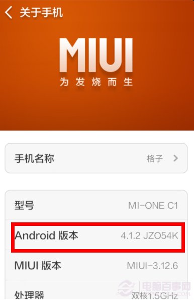 特效小米肿么关闭锁屏的下雨手机高级计算器安卓图片