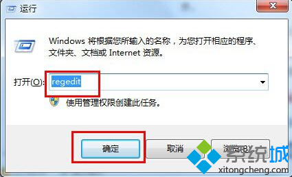 番茄花园WINDOWS7 SP1 32位增强安装版系统(1)