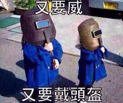 脑洞 | 来,带你听一场劳动号子演唱会! - 搜狗字媒体