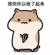 脑洞 | 学会这些“造句”，3分钟变身“网红”!