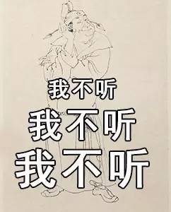 文言文骂人不带脏字,但比"粗口"还痛快.