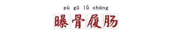 这些成语少儿不宜!惊悚指数直逼恐怖大片! 作者: 来源:搜狗 这些成语少儿不宜!惊悚指数直逼恐怖大片! 作者: 来源:搜狗