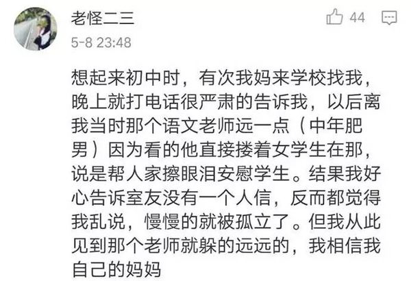 能够让我们的社会警醒,让卑鄙不再成为卑鄙者的通行证,也愿人间再无下