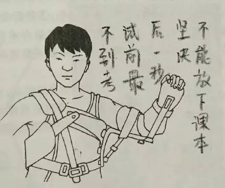 中国表情最过瘾的事,就是用学术调戏表情大郎朗+学生包+gif图片