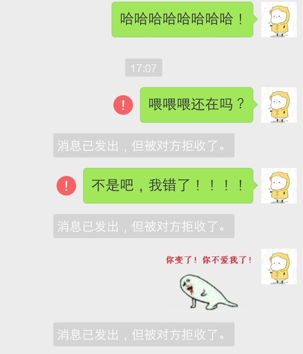 自从收了这套神请勿图片,没人敢跟我斗图了表情睡觉打扰中反转的搞笑图片图片