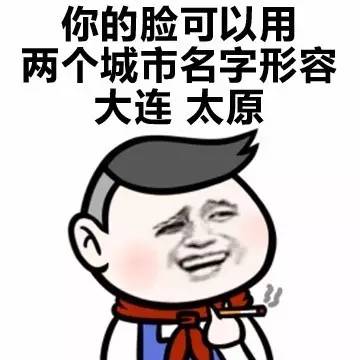 Diss 热词 热图29