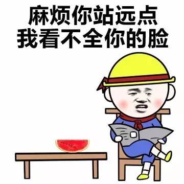 Diss 热词 热图31