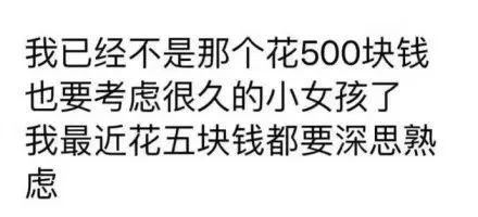指着保命仓鼠,高清一花式要饭就哭穷它了!表情双十图片包表情图片