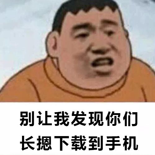 童年动画片变成表情包,车速快到停不下来!