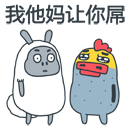 和帅哥叼嘿图片动态图