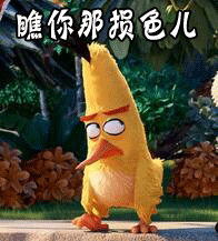 动漫 卡通 漫画 头像 196_217 gif 动态图 动图