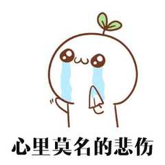 总是有太多的事让我担心烦恼.我才刚刚22啊,身边的