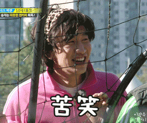 无奈苦笑自嘲表情包