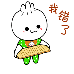 不原谅