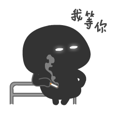 媳妇我等你回来 - 表情包搜索结果 - 表情包在线制作