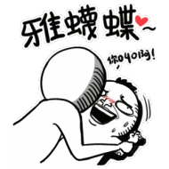 暴走大事件熊叫动态图 - 表情包搜索结果 - 表情包