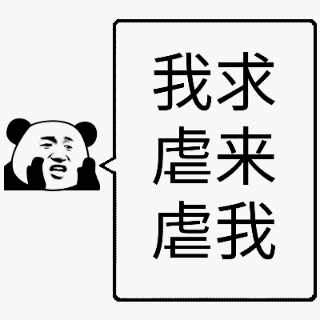 虐孕漫画