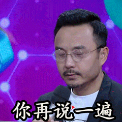 汪涵- 表情包搜索结果 - 表情包在线制作