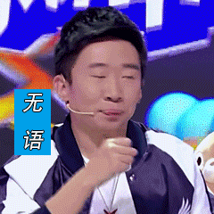 无奈苦笑自嘲表情包