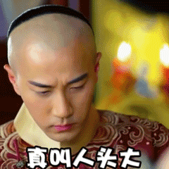 数人头点名法