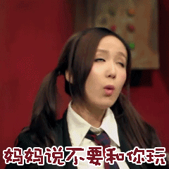 待会你会哭着喊着说不要的