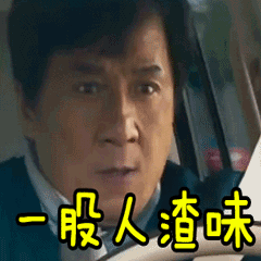 壁纸 剧照 视频截图 240_240 gif 动态图 动图