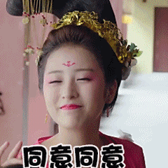不能同意更多 - 表情包搜索结果 - 表情包在线制作