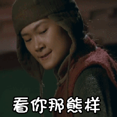 壁纸 剧照 视频截图 240_240 gif 动态图 动图