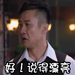 好漂亮啊 - 表情包搜索结果 - 表情包在线制作